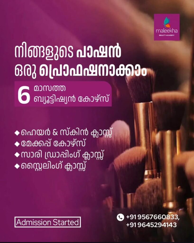 whatsapp image 2026 04 25 at 4.33.31 pm (1)