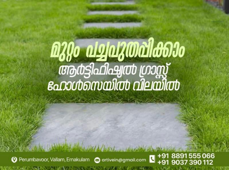 whatsapp image 2026 04 25 at 4.33.33 pmn